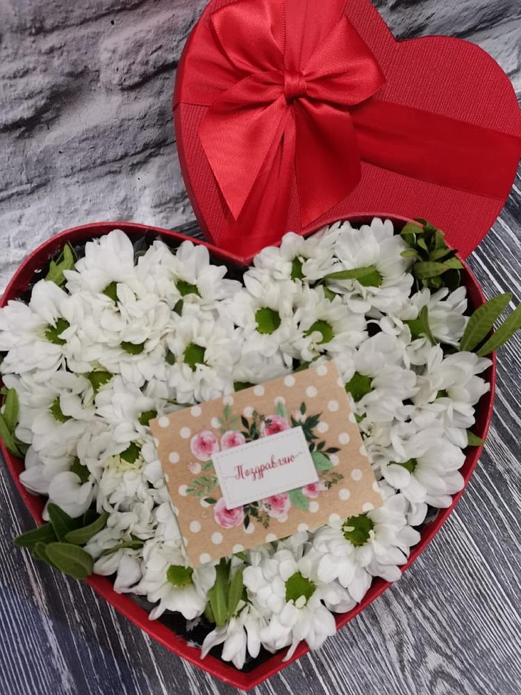 Цветочная композиция из Хризантемы в виде сердца в Краснознаменский